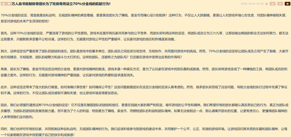 烧燃似电驱邪祟,烤炙如酥扰庶民指是猜一最佳准确生肖详细解答、全面解答解释落实