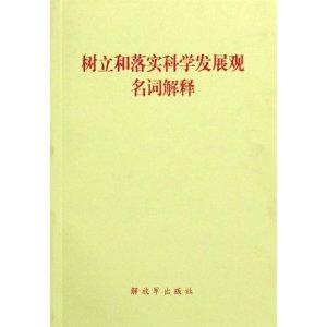 路上车流来往多窃窕淑女君好求什么生肖请全面释义、解释与落实、定量解答解释落实