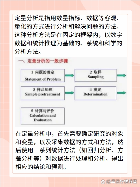 西行路上多坎坷，九九八一又回头打一正确生肖详细解答、定量解答解释落实