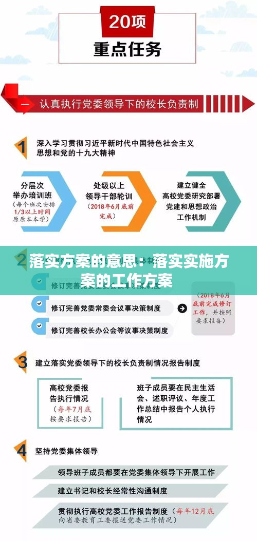 半夜三更在家外灵活跳跃多技巧打一生肖,警惕虚假宣传,构建解答解释落实
