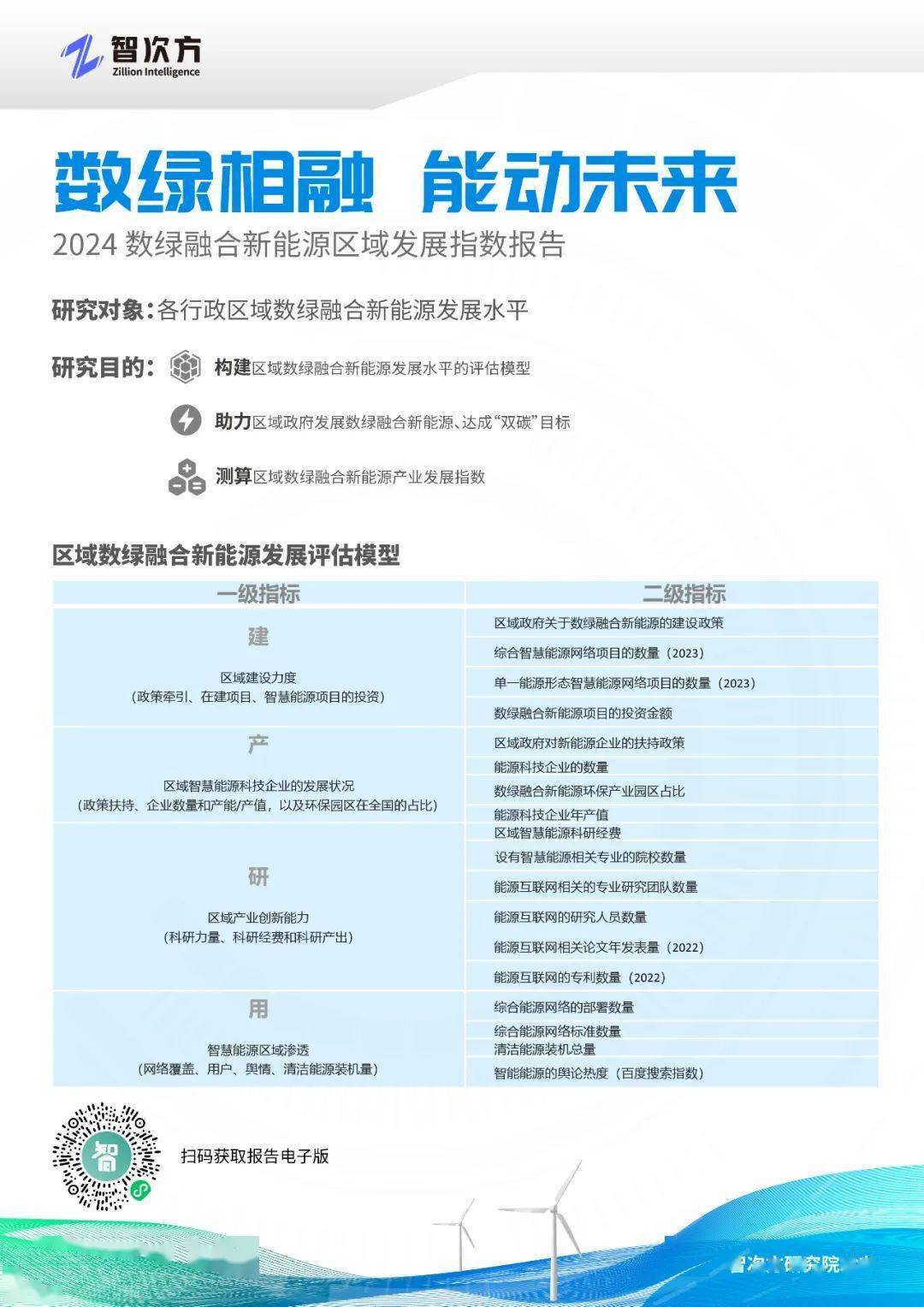 威逼利诱打一生肖的警惕虚假宣传-全面释义、解释与落实、专家解答解释落实