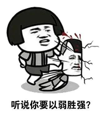 敵强我弱，不宜硬碰，智者欲擒先故縱打一生肖,警惕虚假宣传落实,综合解答解释落实