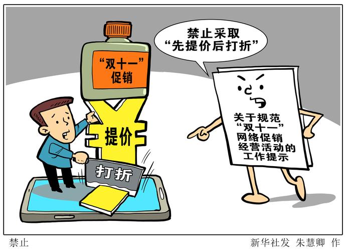 五花八门打一精准生肖的警惕虚假宣传-详细解答解释落实