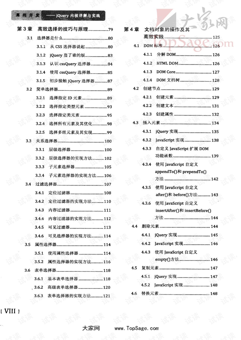 榴莲披萨打一准确生肖精选解析、解释与落实、详细解答解释落实