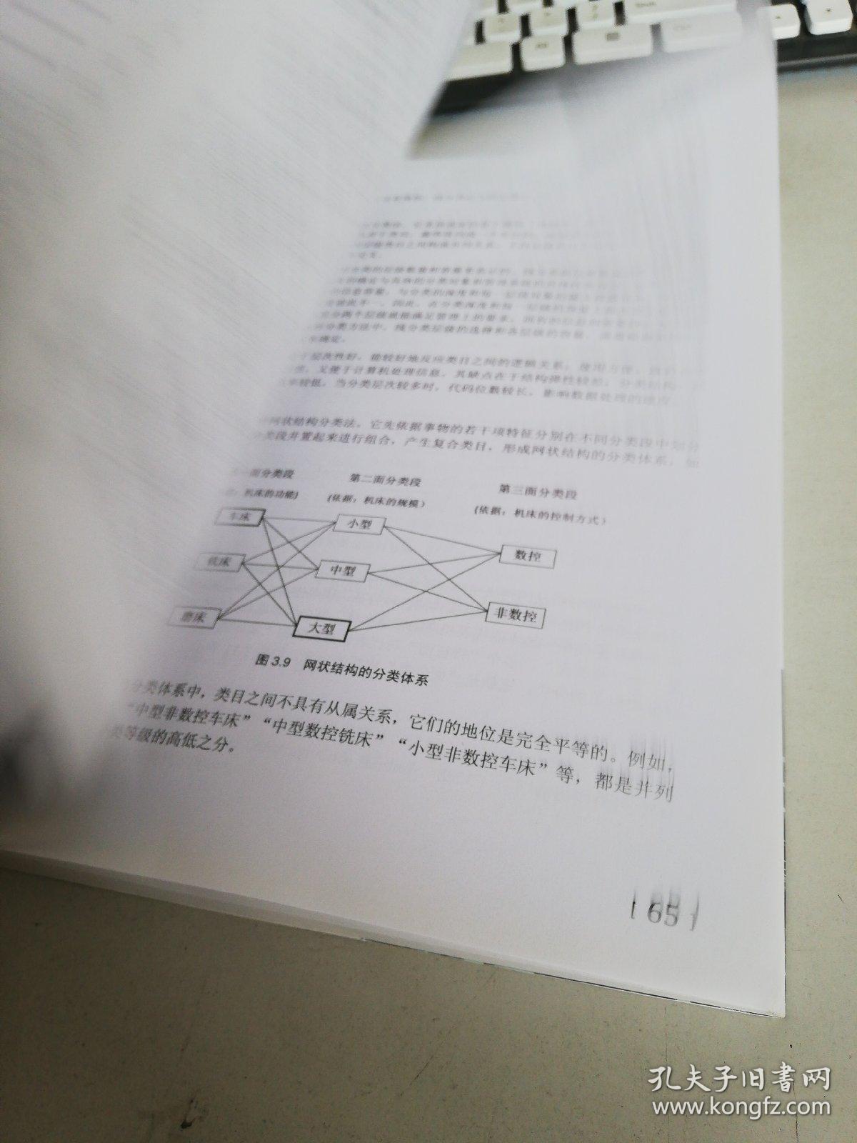 路上车流来往多窃窕淑女君好求什么生肖请全面释义、解释与落实、定量解答解释落实