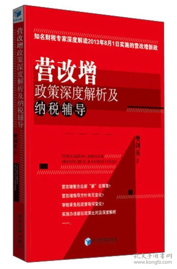 三心两意打一准确生肖全面释义、深度解答解释落实
