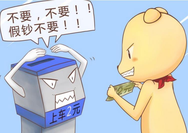 斤斤計較，童叟無欺，偷雞呃秤太卑鄙打一正确生肖，全面释义、专家解答解释落实