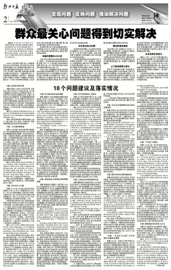 半夜三更在家外灵活跳跃多技巧打一生肖,警惕虚假宣传,构建解答解释落实