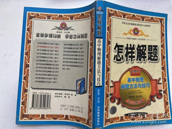 五狱寻仙不辞远二八三九可相连龙吟虎啸四时是什么生肖警惕虚假宣传、全面解答与解释、实证解答解释落实