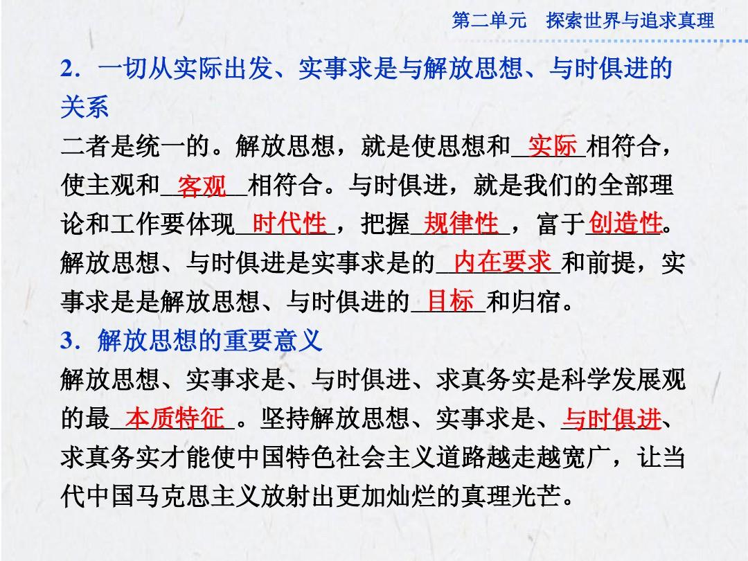 恶人自有恶人治，好人自有好来报打一生肖请全面2释义、解释与落实、精准解答解释落实