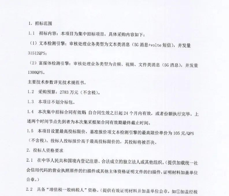 三心两意打一准确生肖详细解答、解释与落实、时代解答解释落实