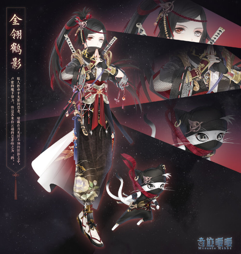 金影纵横惊宿鸟,二心坚定破重渊指什么生肖,警惕虚假宣传,全面解答解释落实