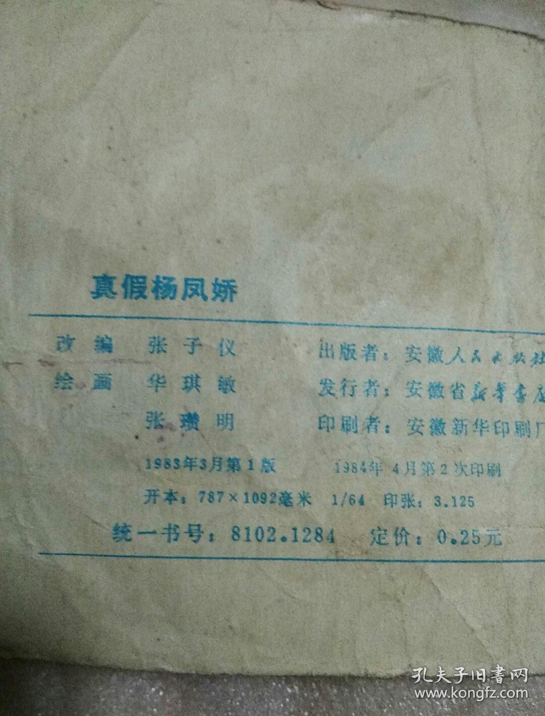湖波潋滟映天蓝 绿杨阴里夏风柔是什么生肖警惕虚假宣传、全面解答与解释、构建解答解释落实