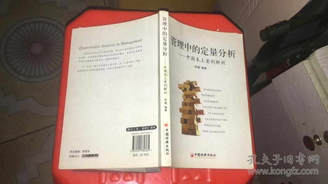 雨后春笋冒绿芽打一准确生肖的警惕虚假宣传-定量解答解释落实