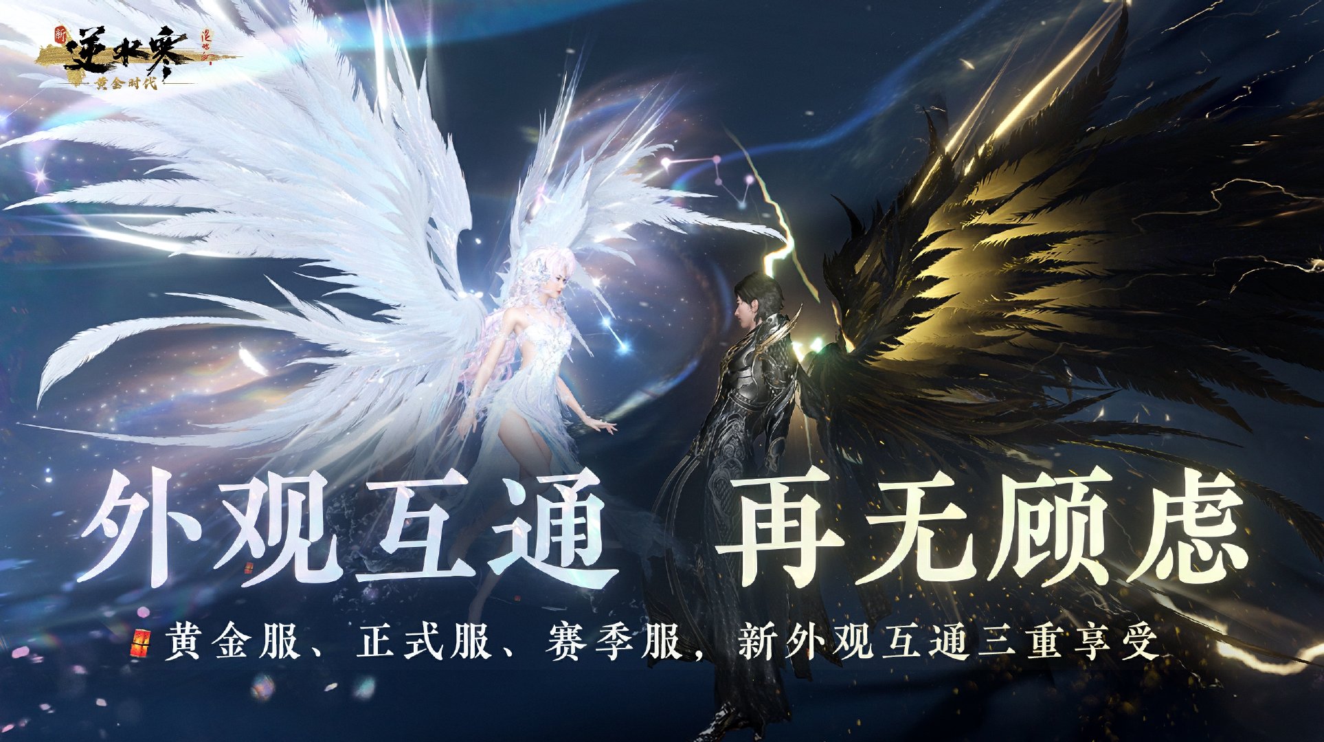金影纵横惊宿鸟,二心坚定破重渊指什么生肖,警惕虚假宣传,全面解答解释落实