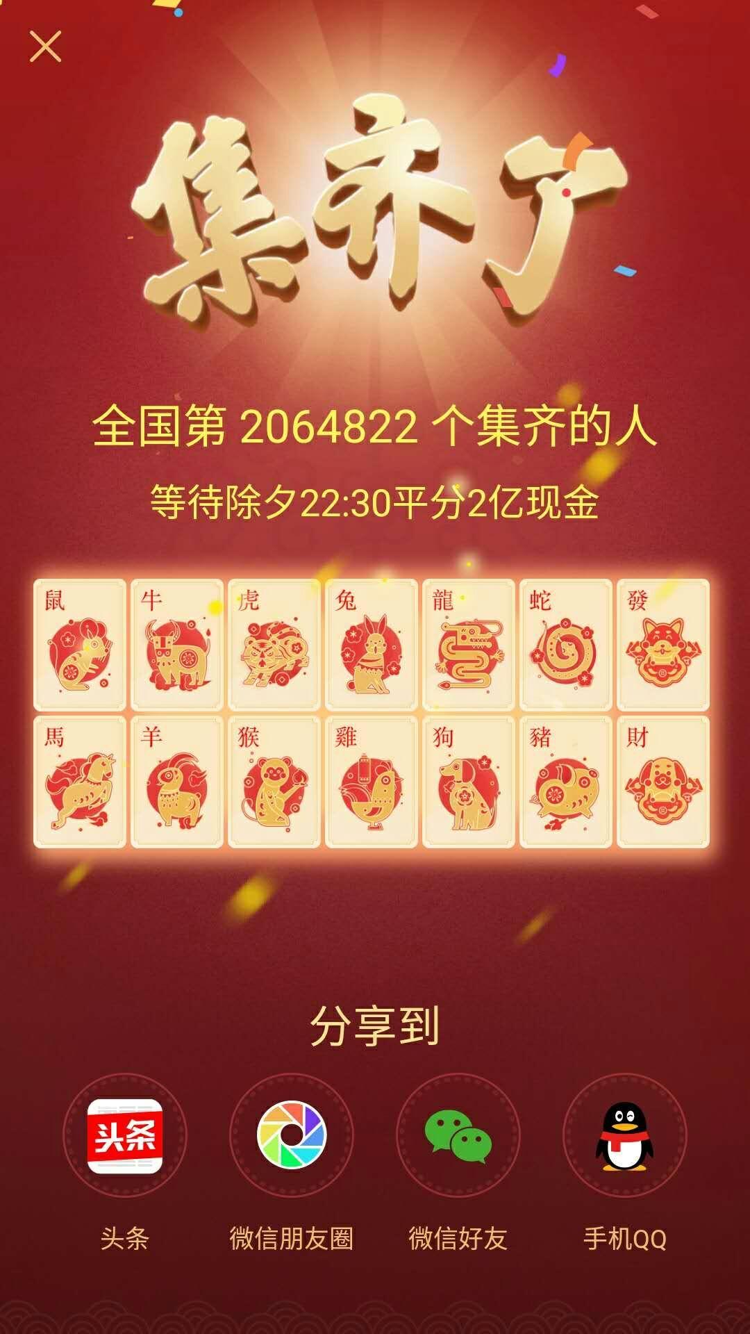 斤斤計較，童叟無欺，偷雞呃秤太卑鄙打一正确生肖，全面释义、专家解答解释落实