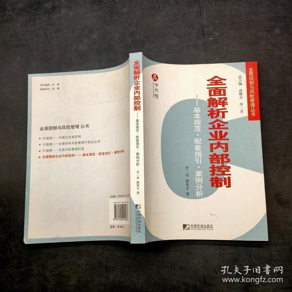 五狱寻仙不辞远二八三九可相连龙吟虎啸四时是什么生肖警惕虚假宣传、全面解答与解释、实证解答解释落实