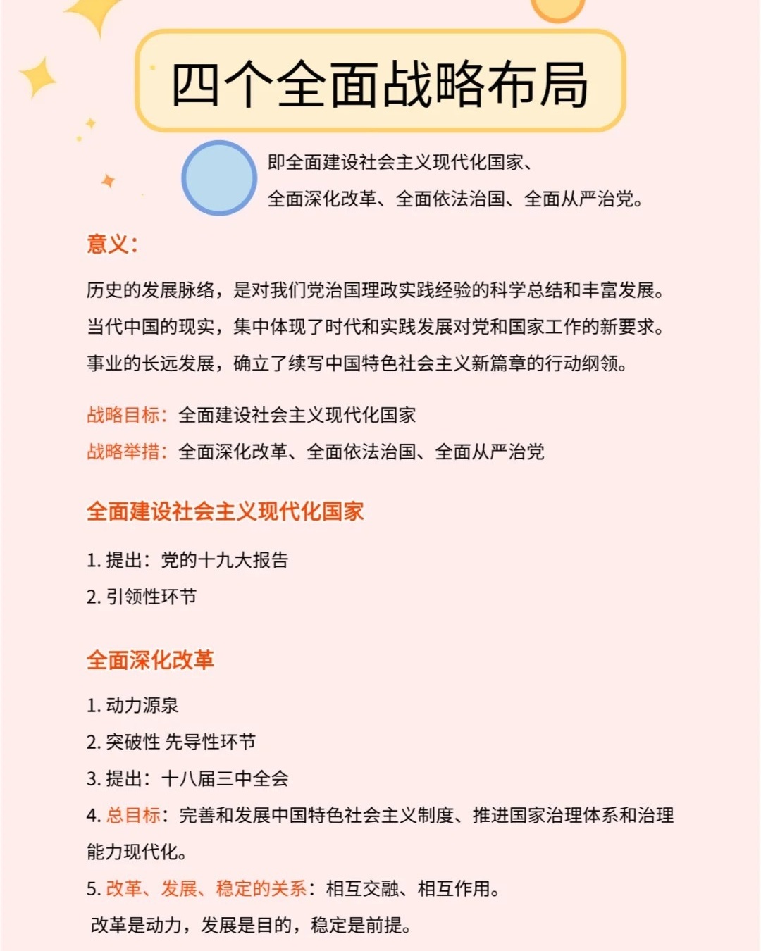 小小少年牛上天,十战八胜众称好是什么生肖与警惕虚假宣传-全面释义、专家解答解释落实