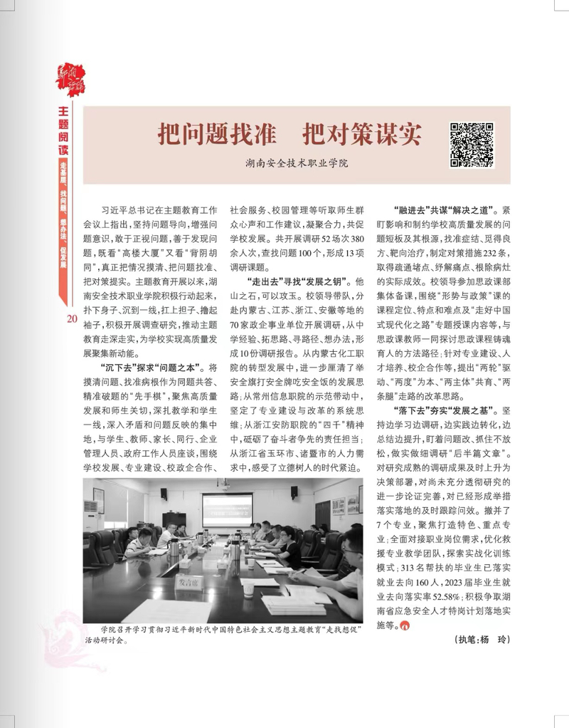 西行路上多坎坷，九九八一又回头打一正确生肖，全面释义、前沿解答解释落实