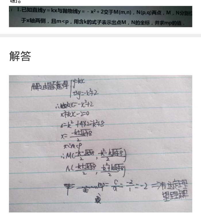 紅波蘭波兩個樣,買中特碼要心機打一正确生肖，详细解答、深度解答解释落实