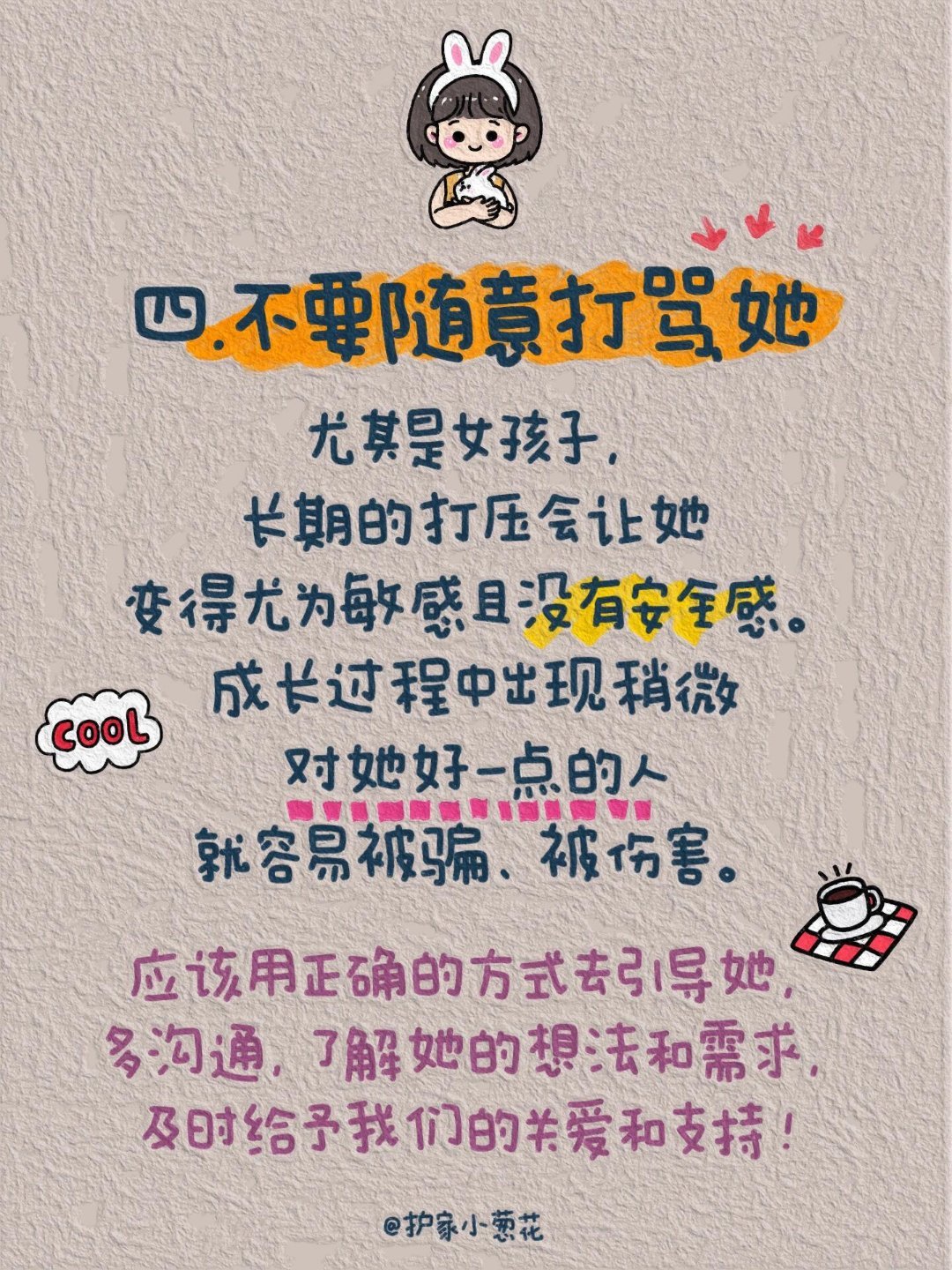敵强我弱，不宜硬碰，智者欲擒先故縱打一生肖请全面2释义、解释与落实、构建解答解释落实