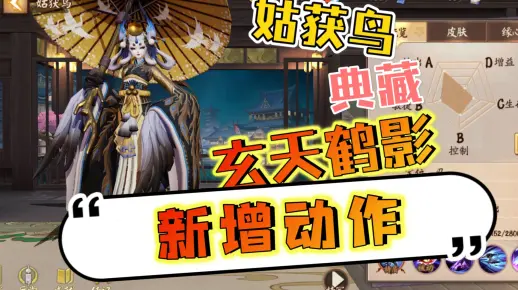 金影纵横惊宿鸟,二心坚定破重渊指什么生肖,警惕虚假宣传,全面解答解释落实