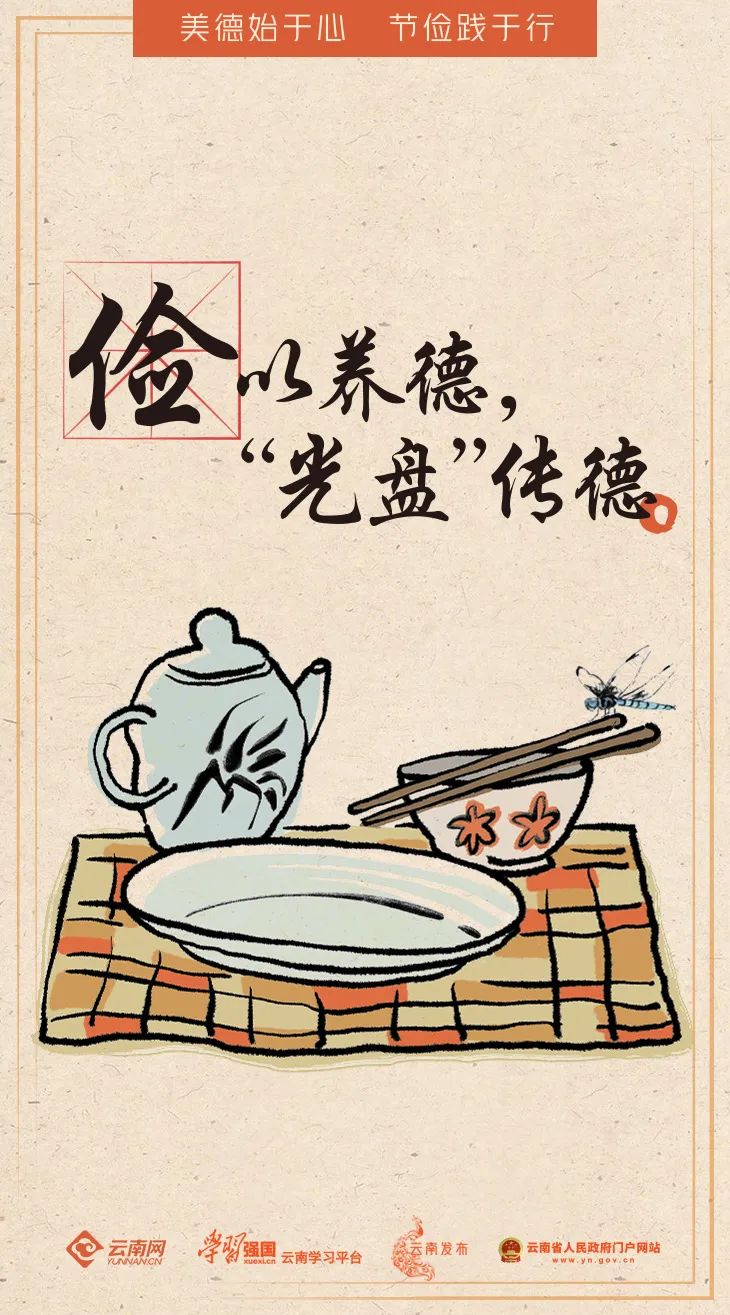 勤劳节俭中华德促进消费看打折猜一正确生肖的警惕虚假宣传-深度解答解释落实