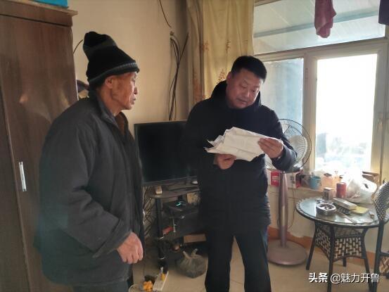 斤斤計較，童叟無欺，偷雞呃秤太卑鄙打一正确生肖请全面释义、解释与落实、精准解答解释落实