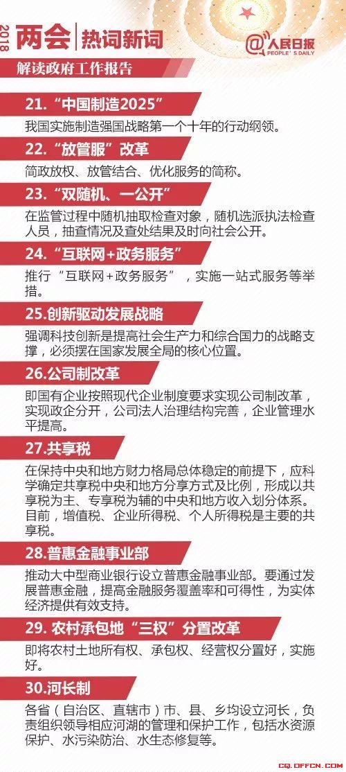 西行路上多坎坷，九九八一又回头打一正确生肖，全面释义、实时解答解释落实