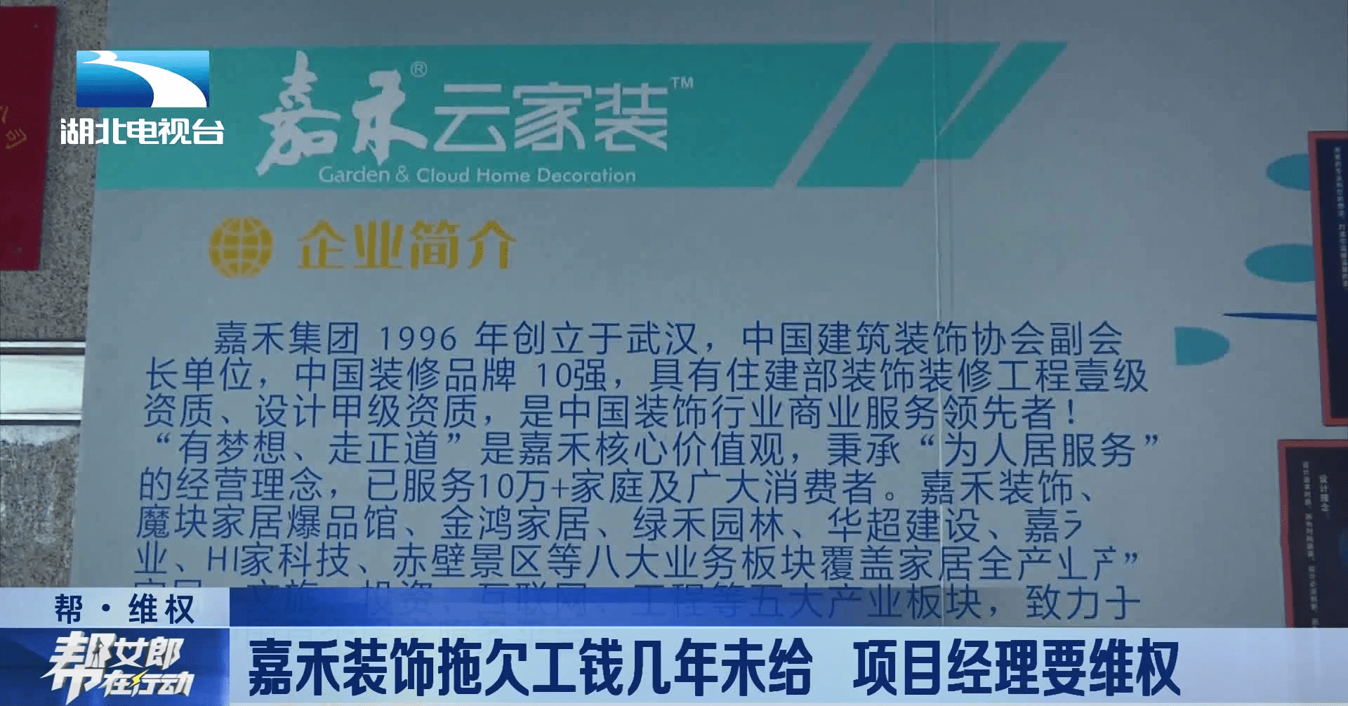 狠愎自用打一动物生肖、警惕虚假宣传-全面释义、构建解答解释落实