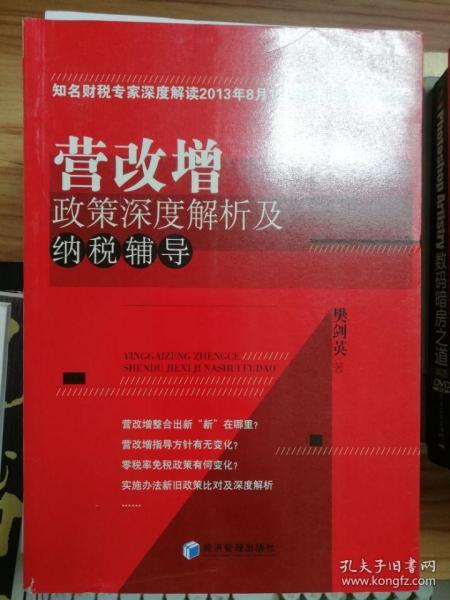 忍氣一時，将來受用，静極一日必思動打一生肖的警惕虚假宣传-全面释义、解释与落实、深度解答解释落实