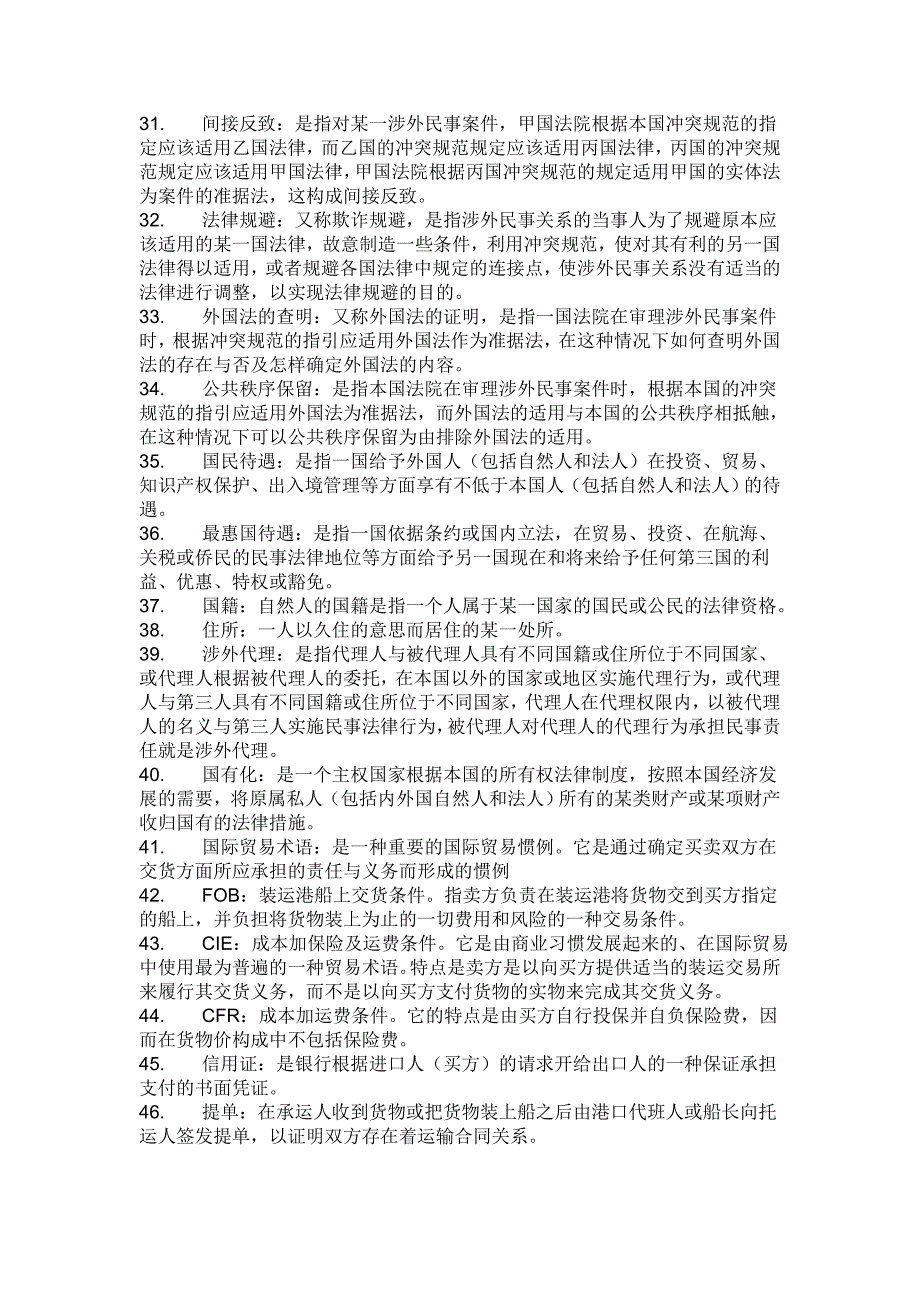 五狱寻仙不辞远二八三九可相连龙吟虎啸四时是什么生肖警惕虚假宣传、全面解答与解释、实证解答解释落实