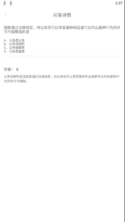 紅波蘭波兩個樣,買中特碼要心機打一正确生肖，详细解答、深度解答解释落实
