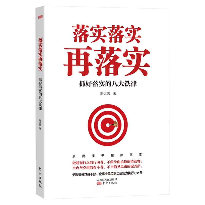 恶人自有恶人治，好人自有好来报打一生肖请全面2释义、解释与落实、精准解答解释落实