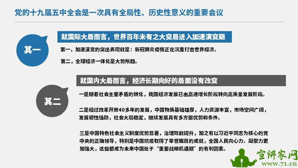 小小少年牛上天,十战八胜众称好是什么生肖与警惕虚假宣传-全面释义、专家解答解释落实