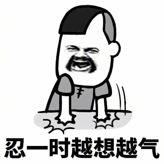 忍氣一時，将來受用，静極一日必思動打一生肖的警惕虚假宣传-综合解答解释落实